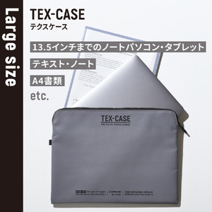 キングジム テクスケース Lサイズ グレー TXC100-GY-イメージ4