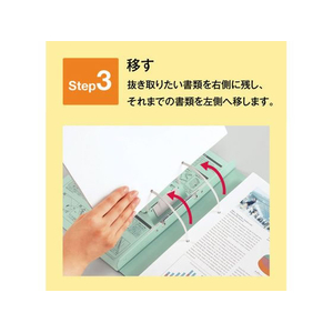 コクヨ ガバットファイル(中抜き) A4タテ 青 F139174-ﾌ-VN90B-イメージ8