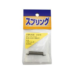 WAKI(和気産業) ステンレス引きバネ 0.9×6.5×39.5mm FC22095-SR-2125-イメージ1