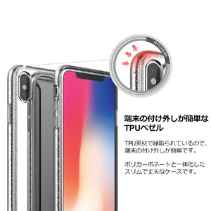Matchnine iPhone XS/X用ケース BOIDO MIRROR クリアピンクパール MN89189I8-イメージ4