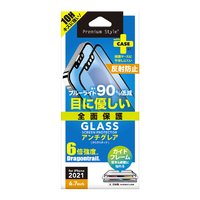 PGA iPhone 13 Pro Max用液晶保護ガラス(全面) ブルーライトカット/アンチグレア PG-21PGL04FBL