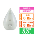 アピックスインターナショナル 超音波式アロマ加湿器(Original) 抹茶ラテ ASZ-330(GR)