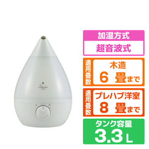 アピックスインターナショナル 超音波式アロマ加湿器(Original) 抹茶ラテ ASZ-330(GR)-イメージ1