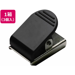 ソニック FC656RW-CP-4661-D ミニマグネットクリップ 3個入 黒