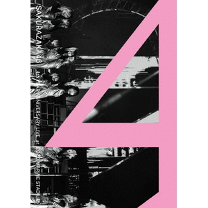 ソニ-ミュ-ジック 櫻坂46/4th YEAR ANNIVERSARY LIVE at ZOZO MARINE 【Blu-ray】 SRXL-588 ソニ-ミュ-ジック 櫻坂46/4th YEAR ANNIVERSARY LIVE at ZOZO MARINE 【Blu-ray】 SRXL-588