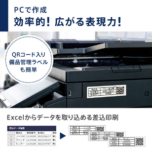 カシオ ラベルライター Lateco EC-P10-イメージ12