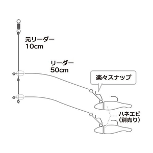 ｉｓｓｅｉ 海太郎 ハネエビパニック 1.25号 FCE8926-イメージ2