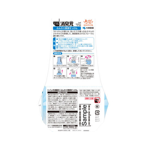 小林製薬 トイレの消臭元 ふんわり清潔せっけん F828014-235025-イメージ2