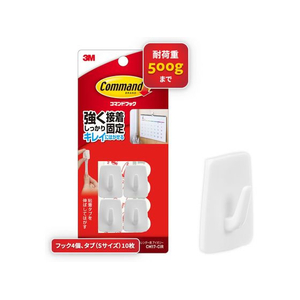 3M コマンドフック カレンダー用 アイボリー FC756SY-CM17-CIR-イメージ1