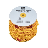 トラスコ中山 TRUSCO/脱着式プラチェーン 6MM×50M プラチェーン 黄 FCD152D-3518360