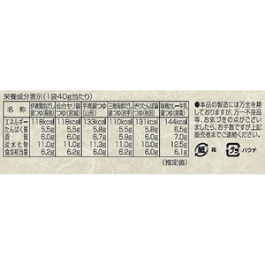 ノリット・ジャポン 東北六県鍋つゆ FCF110P-イメージ4