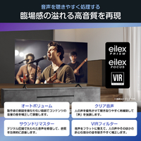 ハイセンス 50A68R 50V型4Kチューナー内蔵4K対応液晶テレビ e angle