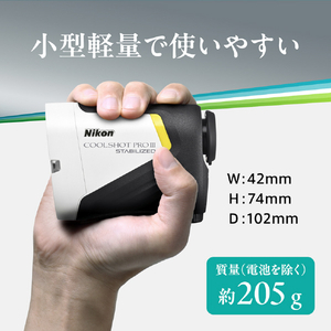 ニコン ゴルフ用レーザー距離計 COOLSHOT PROIII STABILIZED COOLSHOT PROIII-イメージ10