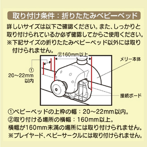 ローヤル やすらぎふわふわ3WAYメリー ﾔｽﾗｷﾞﾌﾜﾌﾜ3WAYﾒﾘ-2025-イメージ6