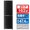 アイリスオーヤマ 【右開き】162L 2ドア冷蔵庫 ブラック IRSE-16A-B