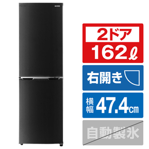 アイリスオーヤマ 【右開き】162L 2ドア冷蔵庫 ブラック IRSE-16A-B-イメージ1