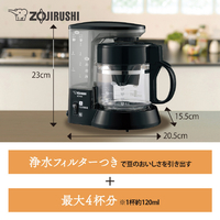 象印 EC-TD40-BA コーヒーメーカー 珈琲通 ブラック|エディオン