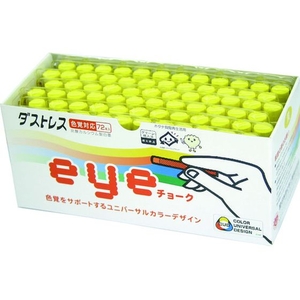 日本理化学工業 EYEチョーク 72本入 黄 FC071KN-8560144-イメージ1