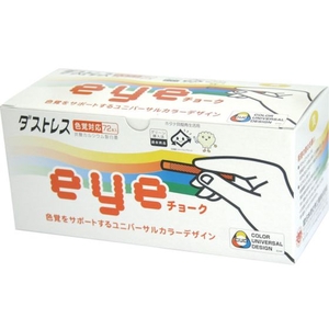 日本理化学工業 EYEチョーク 72本入 黄 FC071KN-8560144-イメージ3