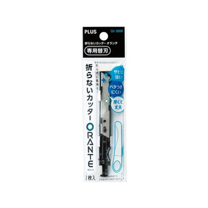 プラス 折らないカッター オランテ 専用替刃 CU-300R F081267-35-245CU-300R-イメージ2