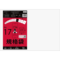 サンキョウプラテック 規格袋 17号 0.05mm厚 50枚入 FCV4059-FE-17