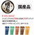 ペットライン 懐石 5つのごほうび 毛玉に配慮 180g(18g×10袋) FCE760T-KSD-56-イメージ3