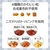 ペットライン 懐石 5つのごほうび 毛玉に配慮 180g(18g×10袋) FCE760T-KSD-56-イメージ4