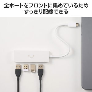 エレコム USB Type-C 4ポートUSB2.0ハブ しろちゃん U2HC-H040WF-イメージ5