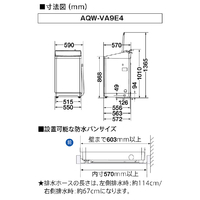 AQW-V9N(W)【9キロ！使用10ヶ月美品】 AQW-V9N | 容量9kg | 全自動洗濯機 | アクア株式会社（AQUA）