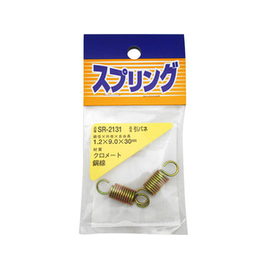 WAKI(和気産業) 鉄引きバネ 1.2×9×30mm FC22096-SR-2131-イメージ1