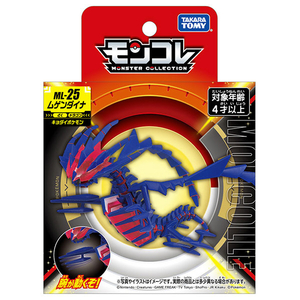 タカラトミー ポケットモンスター モンコレ ML-25 ムゲンダイナ ﾓﾝｺﾚML25ﾑｹﾞﾝﾀﾞｲﾅﾊｺ-イメージ2