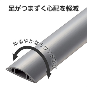 エレコム 床用モール(長さ1m/幅45mm) グレー LD-GA1307MGY-イメージ5
