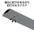 エレコム 床用モール(長さ1m/幅45mm) グレー LD-GA1307MGY-イメージ6