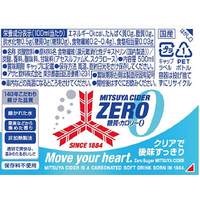 アサヒ飲料 FC653PW 三ツ矢サイダーZERO 500ml×24本 |エディオン公式通販