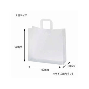 ヘイコー PP ニュークリスタルボックス BAG S 無地 10枚 FC339SG-006834850-イメージ3