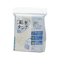 丸山製作所 簡易給水タンク 10L FCF387A-#462154