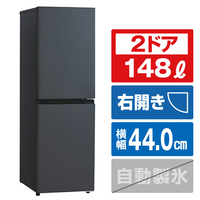 ハイアール 【右開き】148L 2ドア冷蔵庫 マットグレー JR-SY15AR-H
