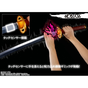 バンダイスピリッツ PROPLICA 乙骨の刀 ‐劇場版 呪術廻戦 0‐ ～里香顕現～ PROPLICAｵﾂｺﾂﾉｶﾀﾅ-イメージ10