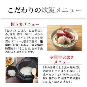 タイガー 圧力IHジャー炊飯器 ブラック JRI-T180K-イメージ7