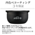 タイガー 圧力IHジャー炊飯器 ブラック JRI-T180K-イメージ11
