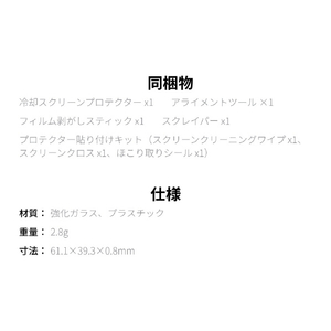 insta360 X5冷却スクリーンプロテクター CINSBAHS-イメージ11