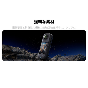 insta360 X5冷却スクリーンプロテクター CINSBAHS-イメージ8