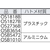 萩原工業 #2500 ブラックシート 産業用大畳 10m×10m 9.919.910.1844 FC376HM-3516717-イメージ2