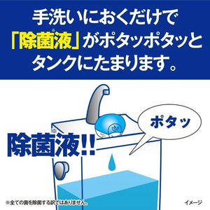 小林製薬 液体ブルーレット 除菌EXフレグランス つけ替 ホワイトムスク FCE187Y-イメージ4