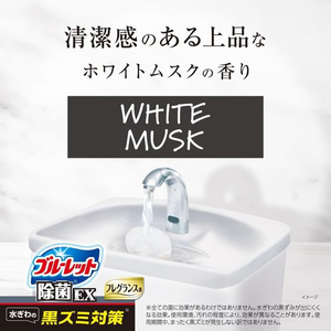 小林製薬 液体ブルーレット 除菌EXフレグランス つけ替 ホワイトムスク FCE187Y-イメージ6