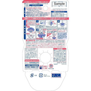 小林製薬 液体ブルーレット 除菌EXフレグランス つけ替 ホワイトムスク FCE187Y-イメージ8
