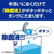 小林製薬 液体ブルーレット 除菌EXフレグランス つけ替 ホワイトムスク FCE187Y-イメージ4