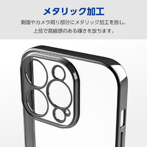 エレコム iPhone 15 Pro用ソフトケース 極限 メタリック メタリックブラック PM-A23CUCTMKBK-イメージ3