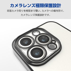エレコム iPhone 15 Pro用ソフトケース 極限 メタリック メタリックブラック PM-A23CUCTMKBK-イメージ4