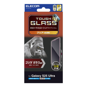 エレコム Galaxy S25 Ultra用ガラスフィルム ゴリラ 0.21mm 高透明 PM-G252FLGO エレコム Galaxy S25 Ultra用ガラスフィルム ゴリラ 0.21mm 高透明 PM-G252FLGO